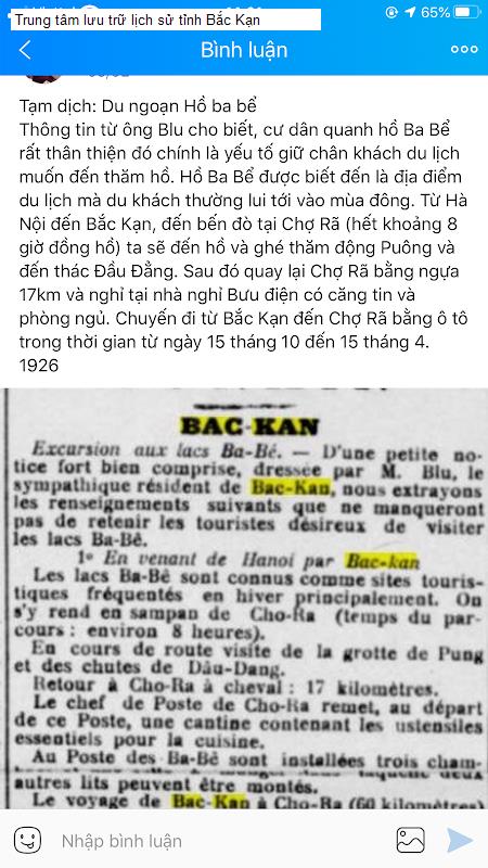 Trung tâm lưu trữ lịch sử tỉnh Bắc Kạn